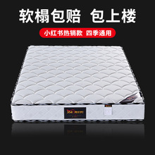 ���ɴ��|����ᘿ����ɴ��|�ؙ�ƫӲ1.8���o��Ҭ���S���|�S�����l