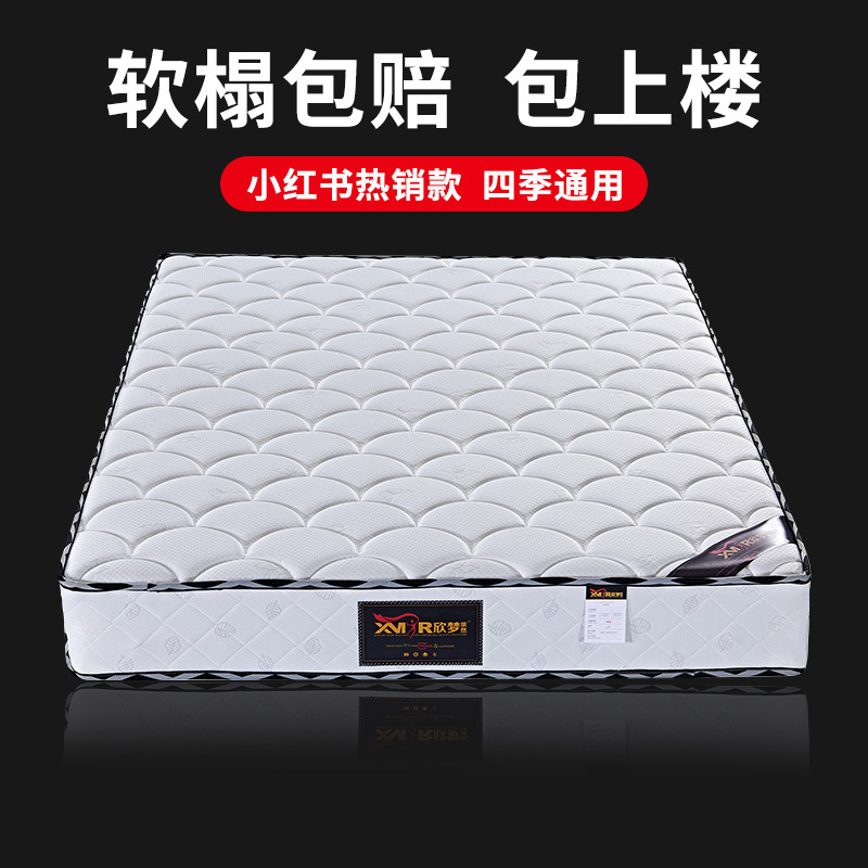 Spring Mattress Household Knitted Spring Mattress Palm Hard 1.8m Spine Protection Coconut Dream Mattress Manufacturer Wholesale