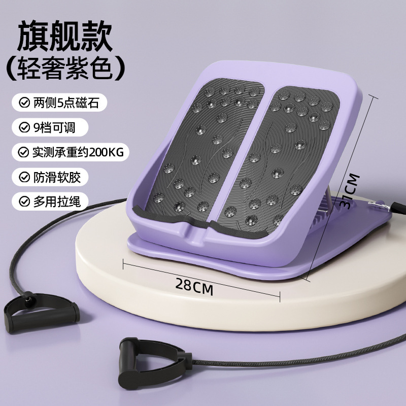 拉筋板斜踏板小腿拉伸器瘦腿拉筋神器站立健身器材压腿部辅助器材|undefined