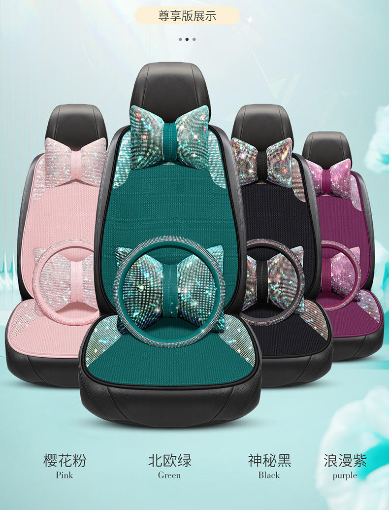 Women's Car Cushion Summer Cool Cushion High-end Atmospheric Full Diamond Car Seat Cushion Pink Four Seasons Universal Three-piece Set