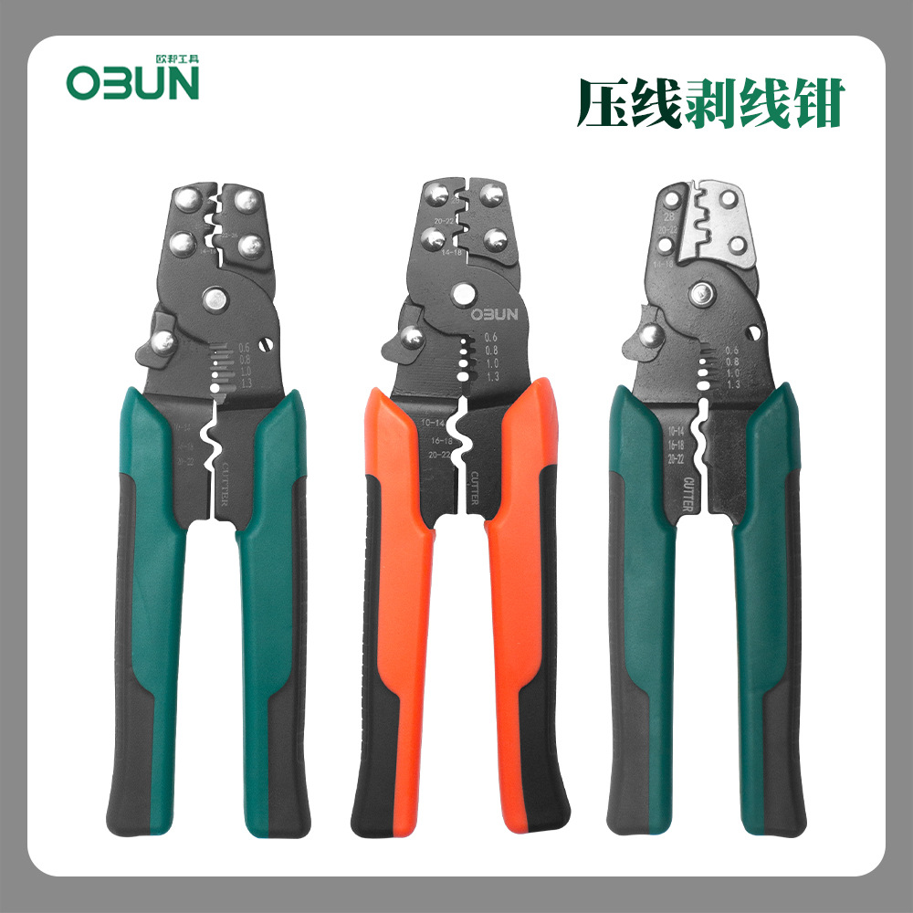 各类接线端子压线钳多功能快速冷压线耳手工钳接线钳剥线钳便携