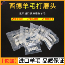 ������ëĥ�^�����ë��ģ���R���ĥ������ʯƽ�^�A������3mm��