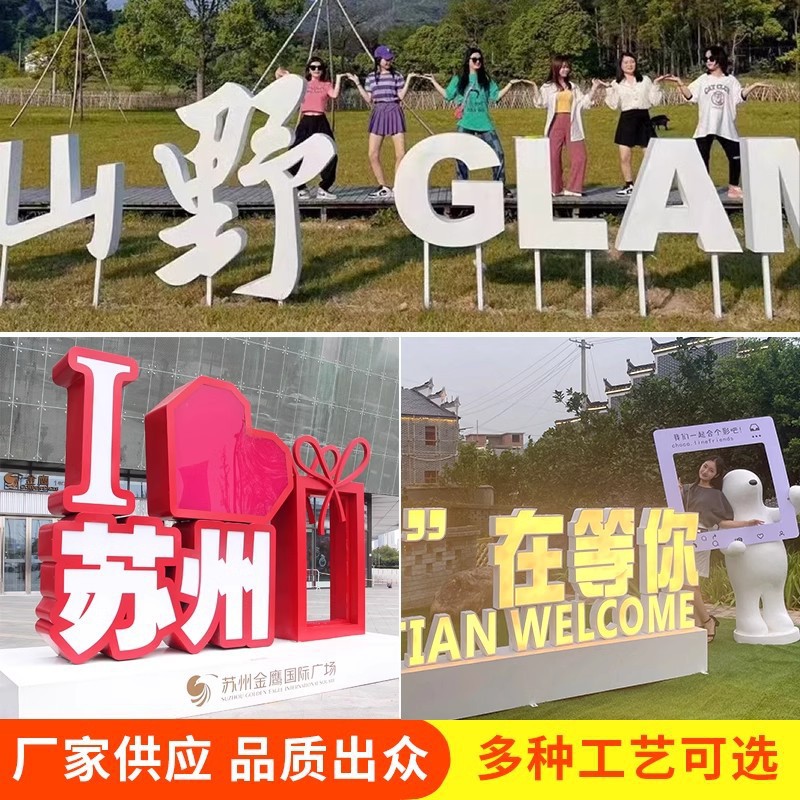 Double-sided acrylic jelly-shaped illuminated signs, slanted landscape signs, stainless steel 3D signs, rooftop signs