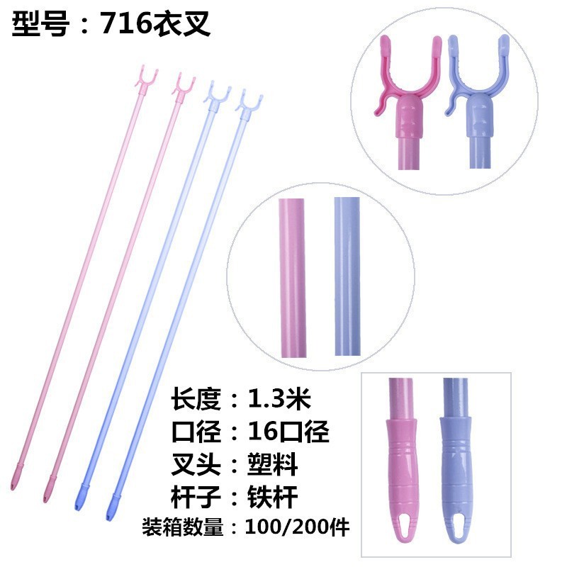 メーカー卸売り物干し棒家庭用衣服とプラスチックの頭を支えて棒を支えて塗装します。|undefined