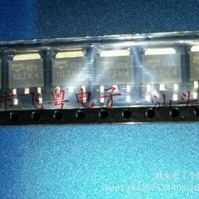 全新原装FD10JK4TP 10JK4 TO252 一盘2500PCS 肖特基 现货