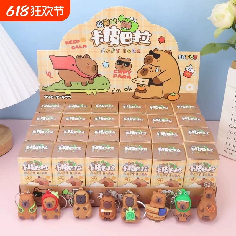 Kapibala глухая коробка кукла кулон брелок милая детская студенческая детская игрушка подарок вечеринка