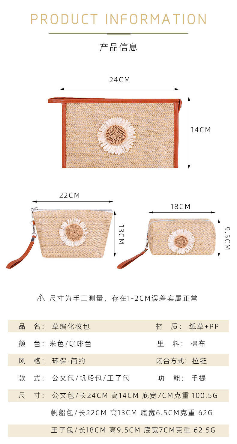 草编化妆包1_06.jpg