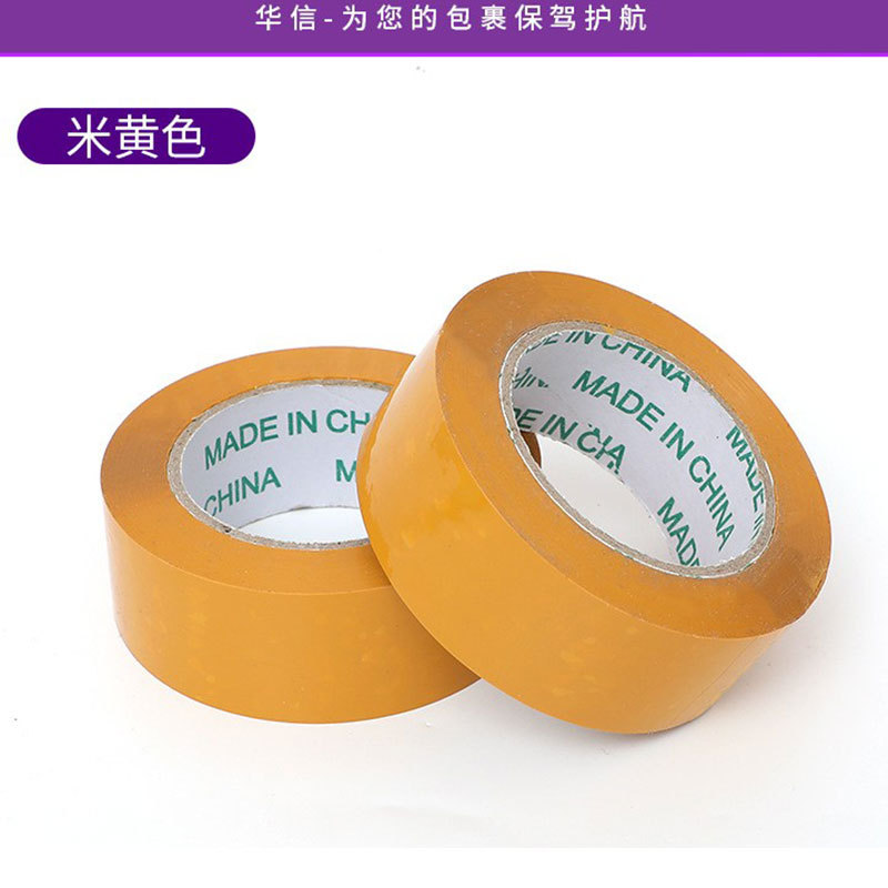 Cinta adhesiva cinta adhesiva de sellado de rollo grande transparente cinta adhesiva de embalaje al por mayor personalizada sobre fondo blanco letra roja papel adhesivo expreso especial de comercio electrónico