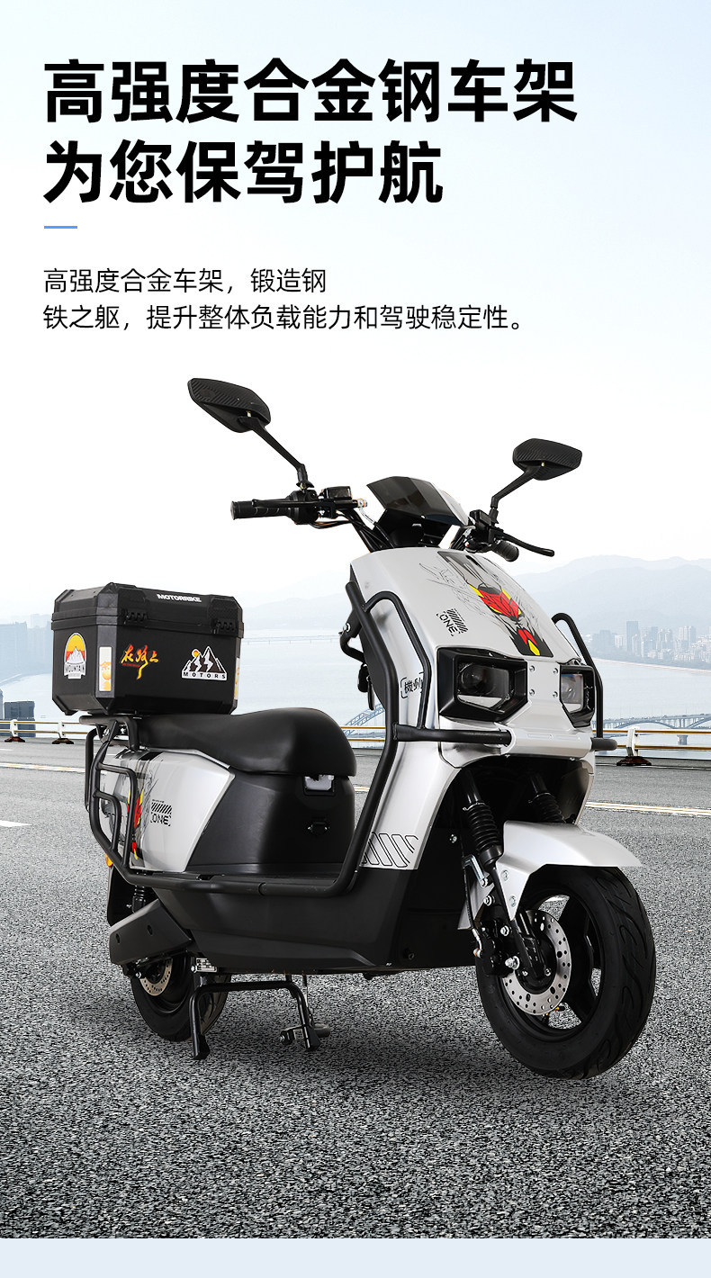 High-speed electric motorcycle 72V high-power electric scooter with long range, pedal delivery electric vehicle with NFC smart unlocking