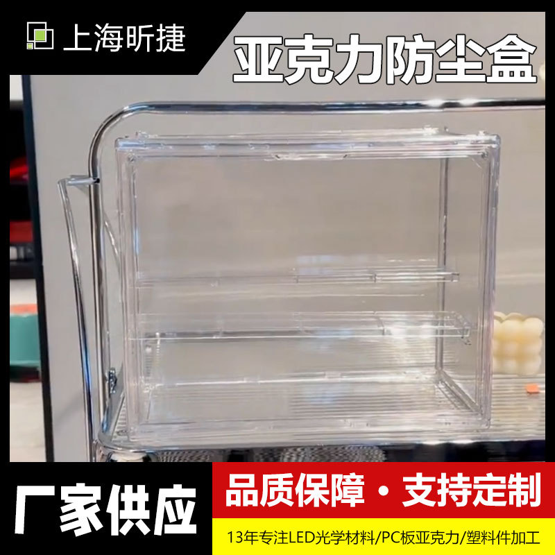 亚克力折弯成型展示防尘盒制作有机玻璃粘接加工透明度好外观美观