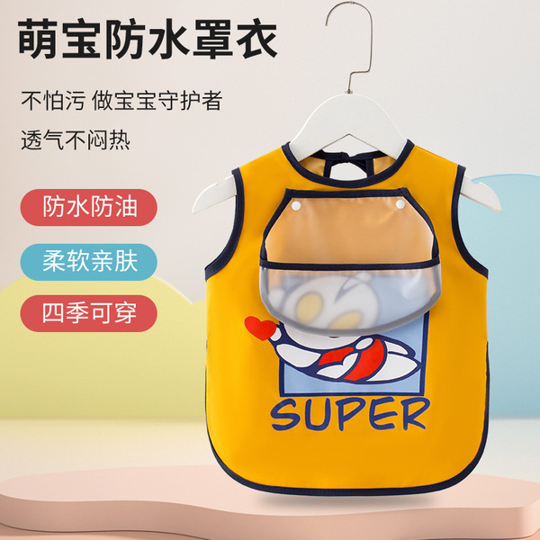 Children's apron
