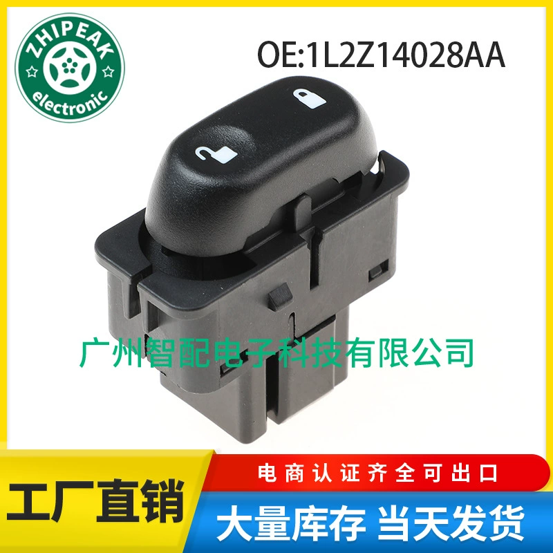 1L2Z14028AA подходит для автомобилей Ford F-350 2002-2007 годов выпуска, переключатель центрального замка, ручка центрального замка.