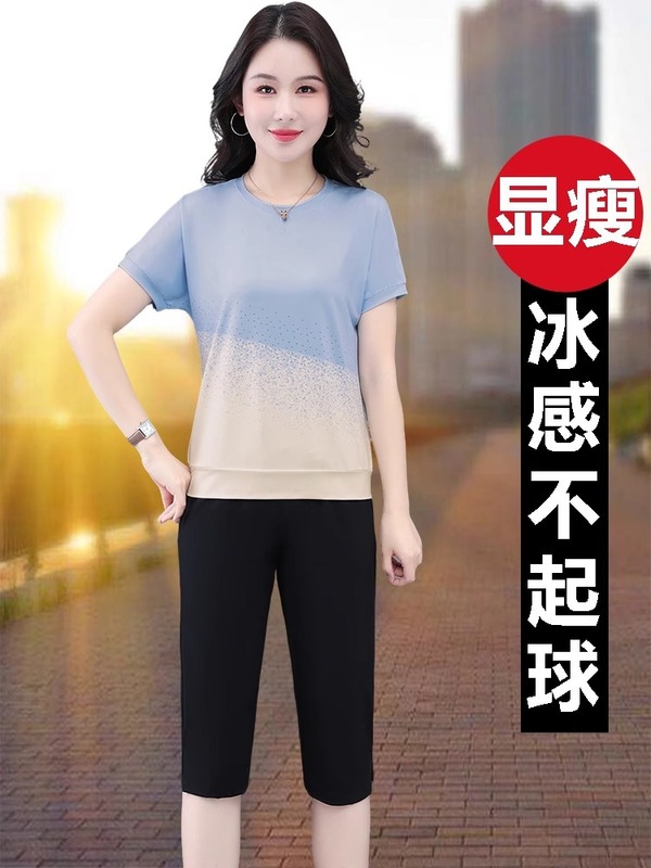 ブルーアイス感速乾スポーツスーツ女性のための夏の2025新しいママファッショナブルなドレッシングガウン半袖クロップドパンツ|undefined