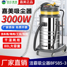 ��녝��Լ���BF585-3���m�����I���õ�ƺ��Ǐ���������ˮ�C80L
