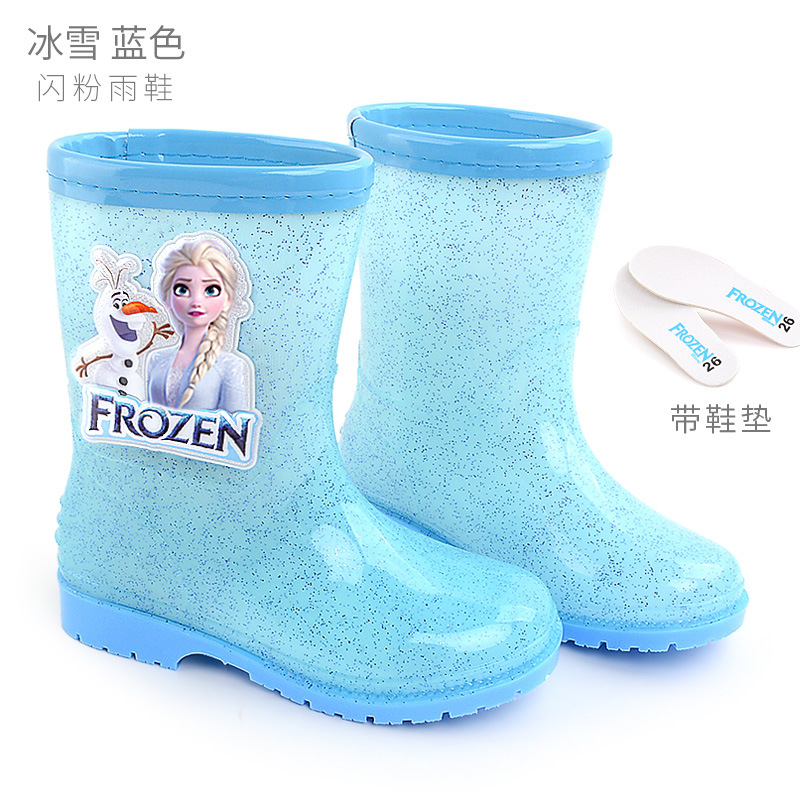 6526 얼음과 눈 블루