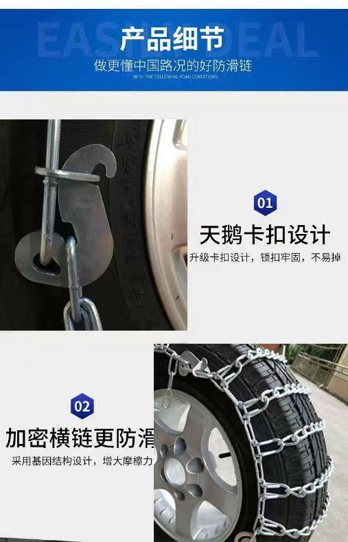 Anti-Slip Chain for Tricycles, Motorcycles, and Electric Vehicles, 500-12 Tire Anti-Slip Iron Chain, Thickened Metal Chain for Snow and Mud