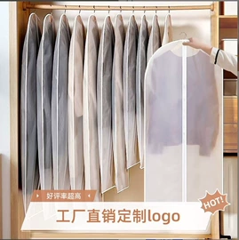 大衣、西服罩;浴帽;收纳袋收纳包