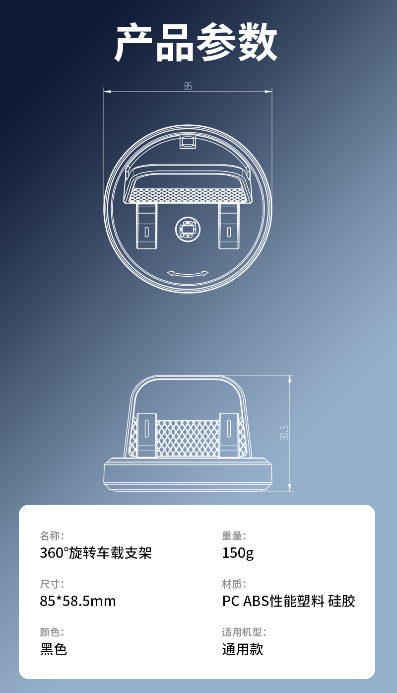 Car Mobile Phone Holder, Suction Cup Type, Dual-Purpose for Dashboard and Center Console, 360-Degree Rotating, No-Installation Navigation Holder