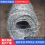 包塑攀爬小区定制围栏