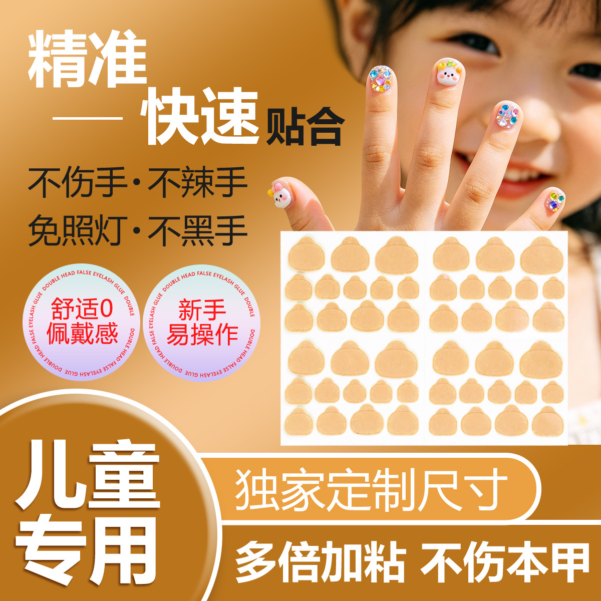Children's Kraft Paper Jelly Glue for 3-12 Year Old Kids, Special Nail Art Jelly Glue, Eco-Friendly, Waterproof, Ultra-Thin