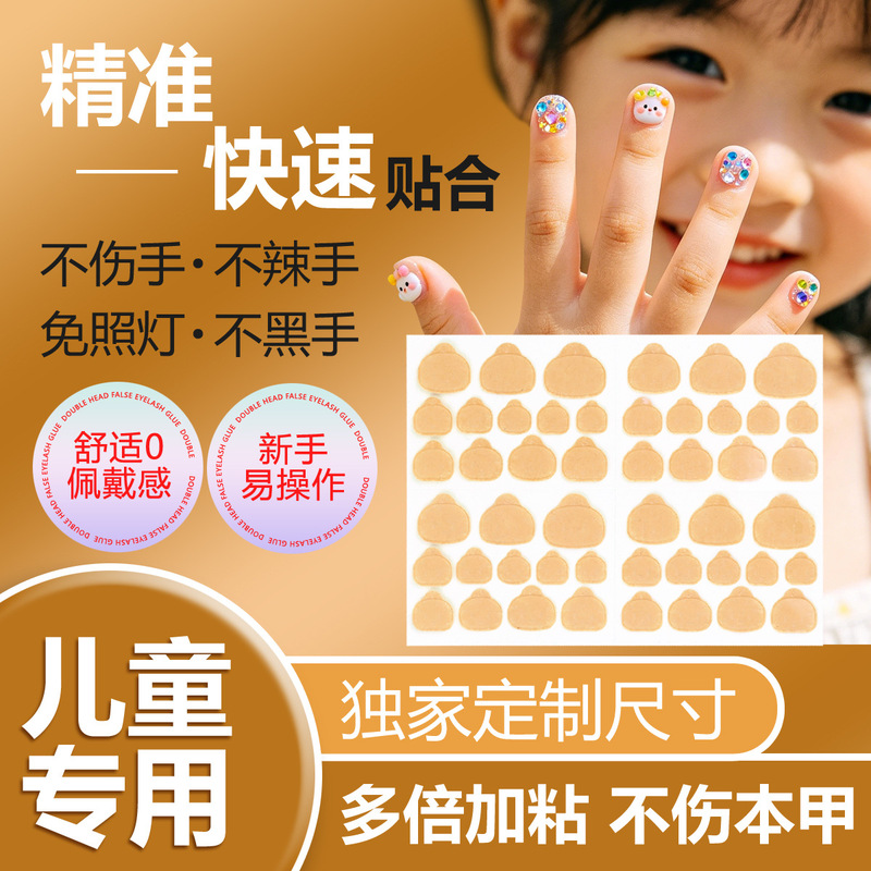 Children's Kraft Paper Jelly Glue for 3-12 Year Old Kids, Special Nail Art Jelly Glue, Eco-Friendly, Waterproof, Ultra-Thin Children's Kraft Paper Jelly Glue for 3-12 Year Old Kids, Special Nail Art Jelly Glue, Eco-Friendly, Waterproof, Ultra-Thin