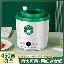 不粘锅迷你一体式电煮锅宿舍小电锅学生宿舍煮面高颜值迷你泡面锅