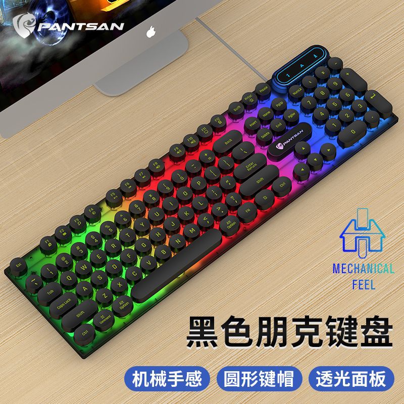 Teclado y ratón mecánico Pansen PT100, keycaps redondos, con cable luminoso