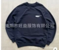 Style seven (black round neck)