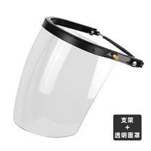 电焊防护面罩PC透明面屏铝包边支架焊工打磨防冲击安全安全帽