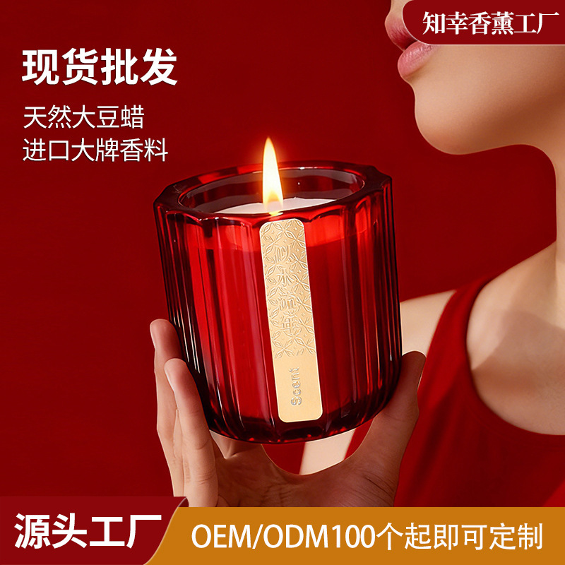 Wine Red Cup Scented Candle Gift Box, Soy Wax Plant Fragrance Ornaments, Souvenirs, Holiday Atmosphere Gifts Wholesale