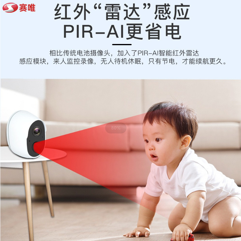 Explosivo transfronterizo, cámara de vigilancia doméstica, inalámbrica, sin conexión, sin perforación, visión nocturna por infrarrojos de alta definición, detección humanoide AI