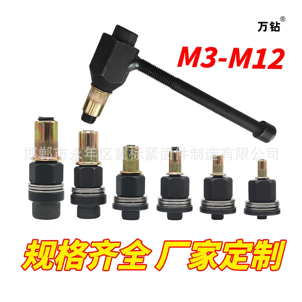 Производитель, оптовая продажа, ручной инструмент для заклепок, заклепочный пистолет из углеродистой стали, электрический заклепочный пистолет, бытовой простой заклепочный пистолет