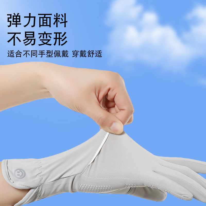 Guantes de protección solar de verano para mujeres anti-UV anti-deslizante delgado hielo al aire libre guantes de protección solar de hilo original