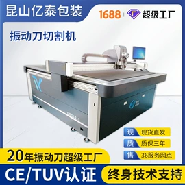 打样机;刮墨刀;印刷耗材