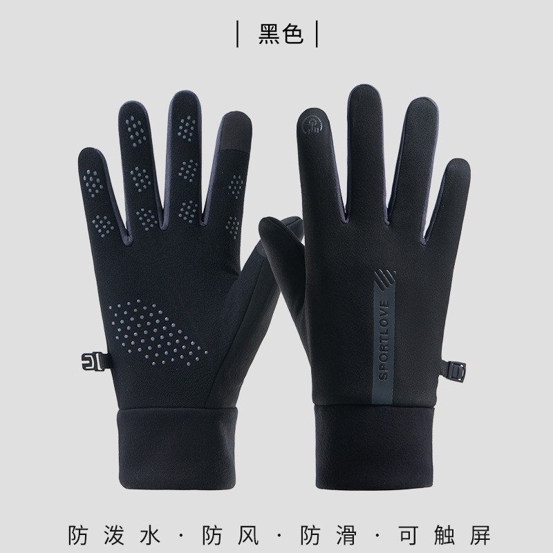冬季德绒女士骑行手套加绒加厚防风触屏电动摩托车冬天滑雪户外|undefined