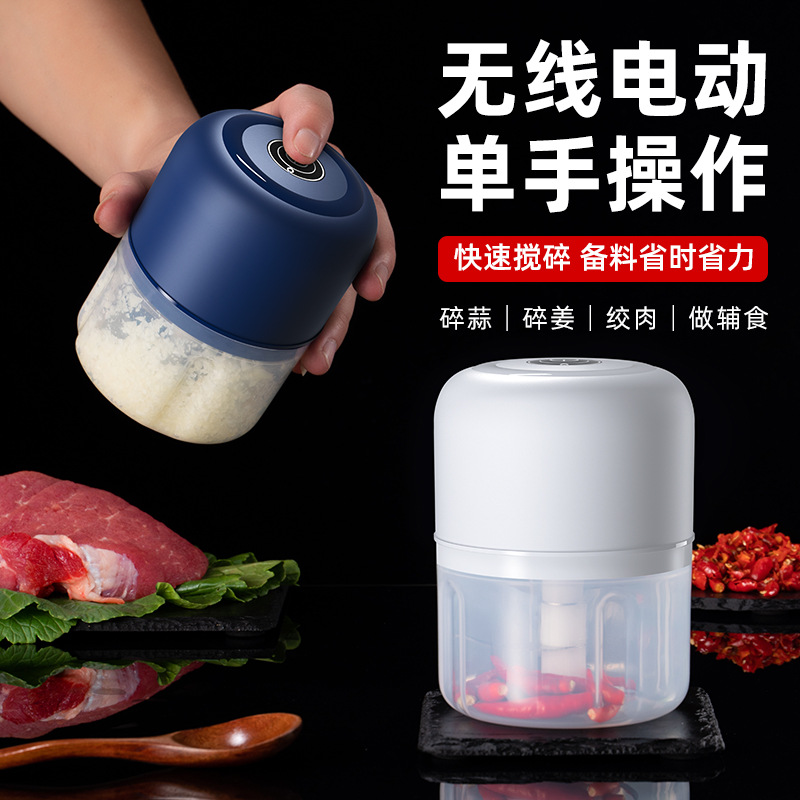 Mini Wireless Electric garlic grinder household kitchen artifact garlic grinder garlic grinder