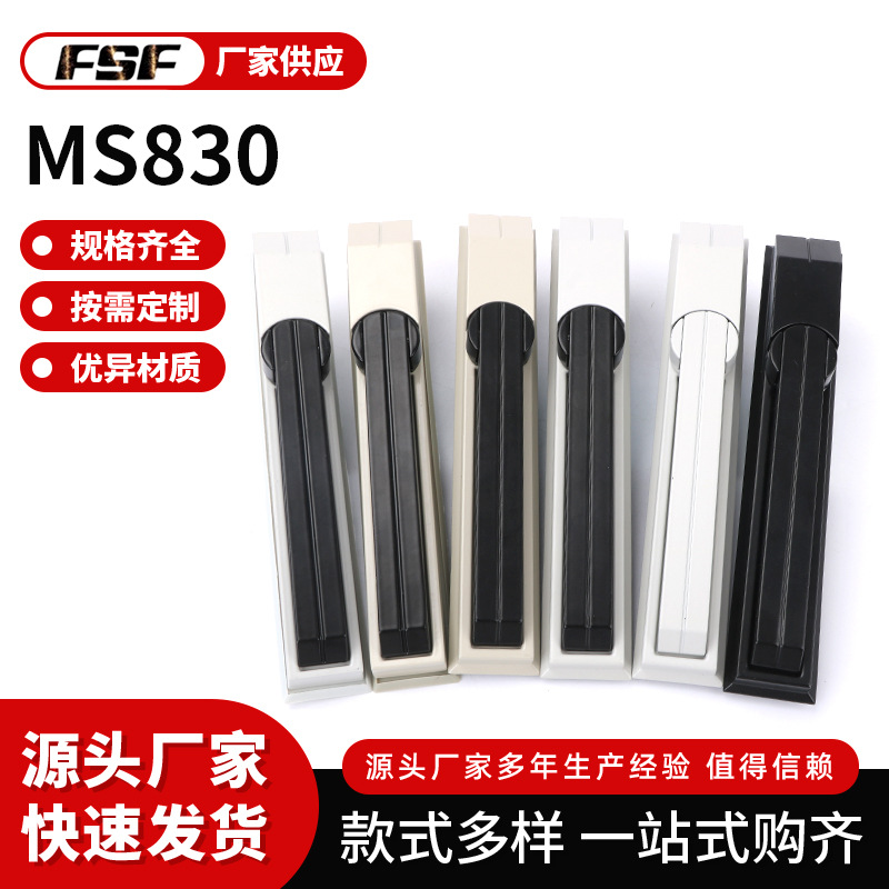MS830 网络机箱机柜门锁 天地连杆锁 一字锁配电威图柜锁具锁体