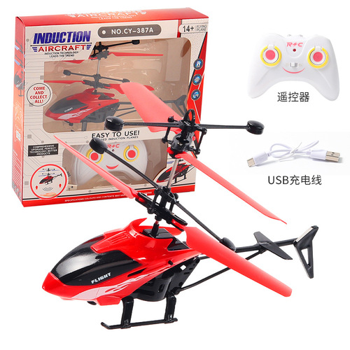 Remote Control Helicopter with Dual Sensors, Anti-Fall, Charging, Lighting, Flying Toy - Direct Manufacturer Sale