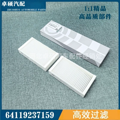 Yeni X3 F25 28I X3 xarici kondisioner filtri 64119237159