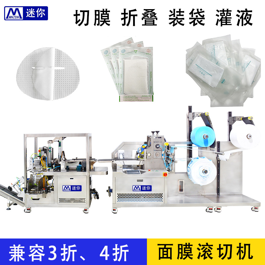 ȫ�Զ���Ĥ�����۹������� ��Ĥ�ӹ��豸 һվʽ��Ĥ������