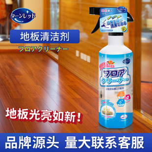 Wood floor cleaner care essential oil compound wax household waxing brightening cleaning agent liquid maintenance wax