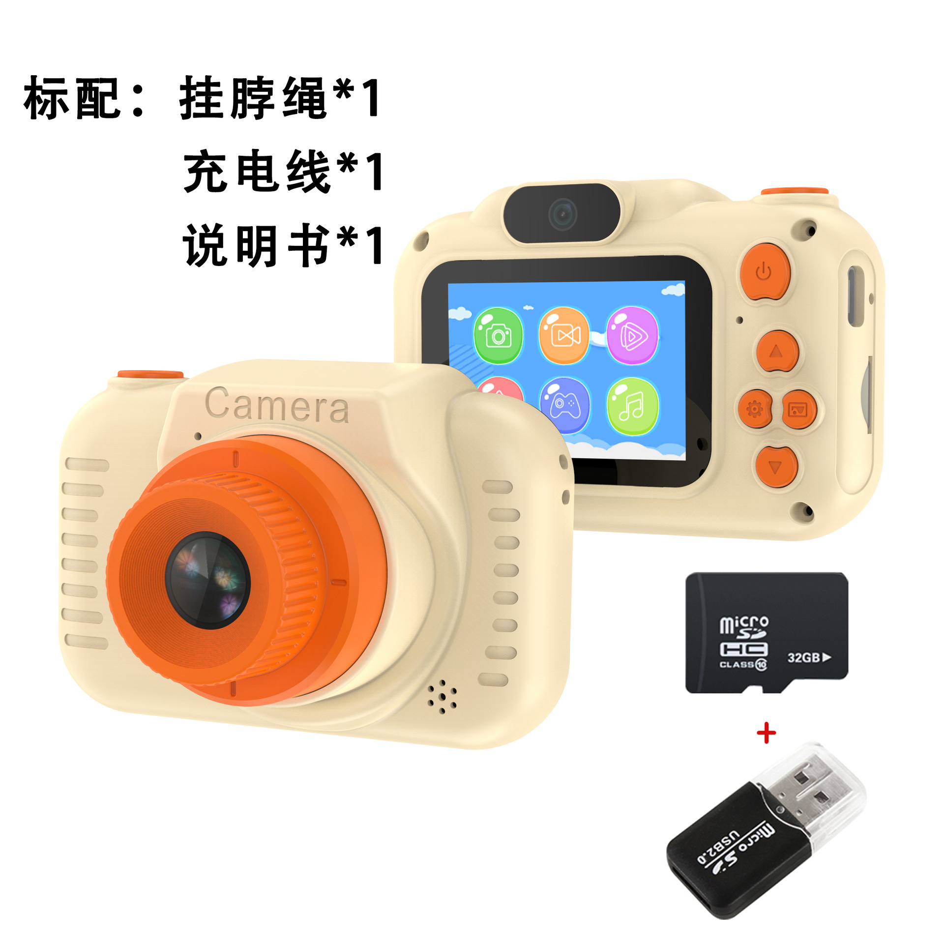 Nuevos juguetes de cámara para niños transfronterizos mini cámara réflex 3 - 6 años pequeños regalos de pantalla HD doble cámara