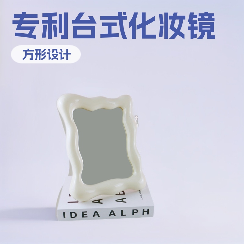 Cross-Border E-Commerce Dropshipping Labeling Xiyin Temu Amazon Desktop Mirror in Stock Bathroom Vanity Mirror Patented Mirror