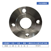 �羳ƽ�����m304���|PN25��ڏ��F؛�����P䓰�ʽƽ���͸߉����m