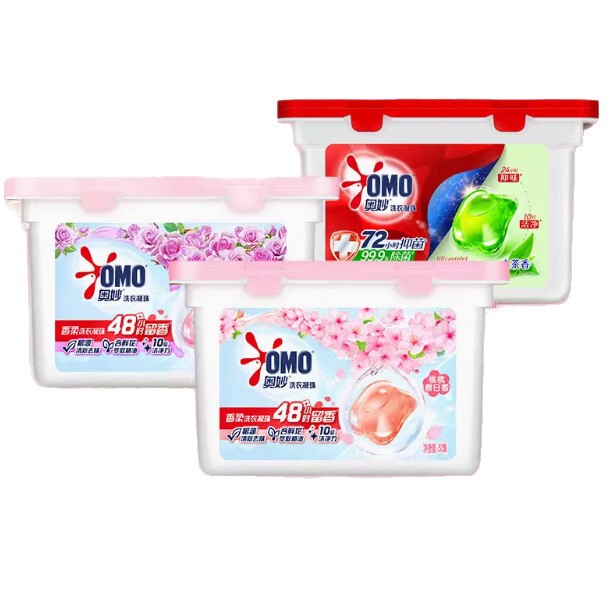 Omiao ランドリービーズ 400 グラムスーパーマーケット労働保護卸売スポットドロップシッピング福利厚生白茶の香り|undefined