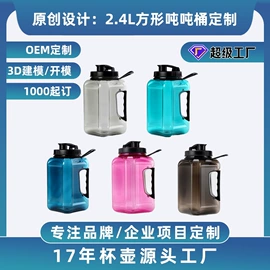 塑料杯;保温杯