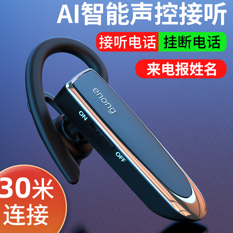 跨境爆款车载商务单耳K200挂耳式蓝牙耳机通话降噪超长待机通用