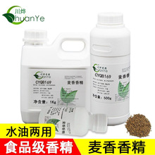 ���������㾫ʳ�����ӄ�ζ����Һ���ӹ���С��������ʳƷ������