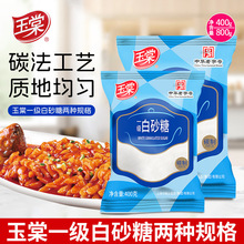 ����һ����ɰ��400g/800g���b���ÏN���決ʳ�ü�����̼���{ζƷ