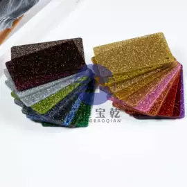 亚克力板;其他有机玻璃;PMMA塑料板